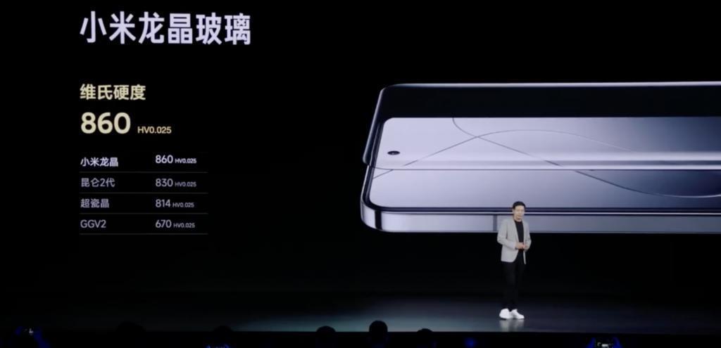 小米龙晶玻璃发布：号称“小米有史以来最强保护玻璃”