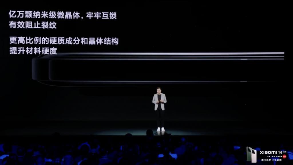 小米龙晶玻璃发布：号称“小米有史以来最强保护玻璃”