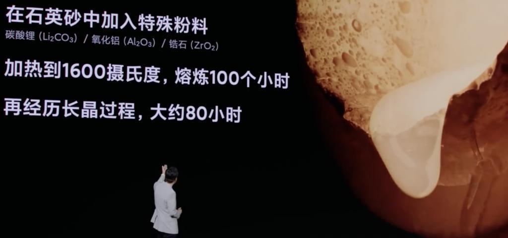 小米龙晶玻璃发布：号称“小米有史以来最强保护玻璃”