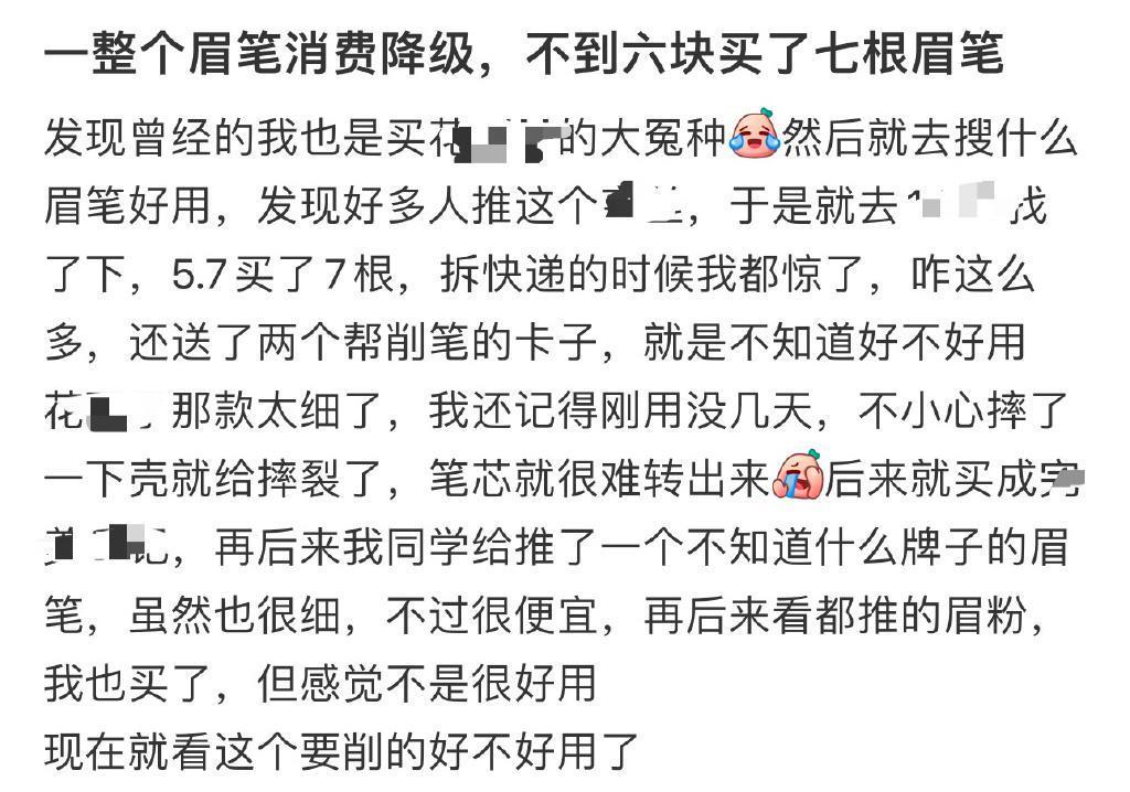 消费风向突变：为何元气森林、钟薛高、花西子等头部新消费品牌开始失色？