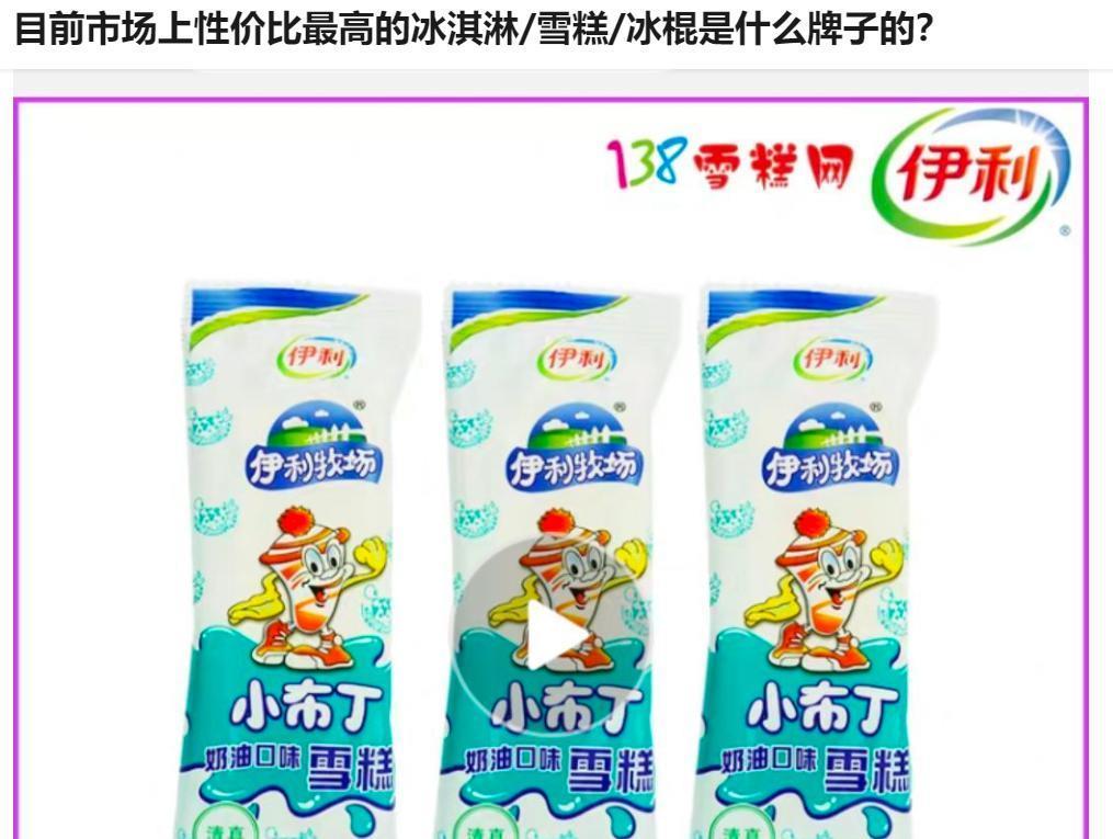 消费风向突变：为何元气森林、钟薛高、花西子等头部新消费品牌开始失色？