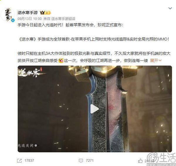 硬件厂商鼓吹的移动光追，手游开发者为何不买账