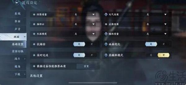 硬件厂商鼓吹的移动光追，手游开发者为何不买账