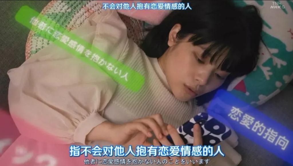 男女关系这点事算是被日本人玩明白了