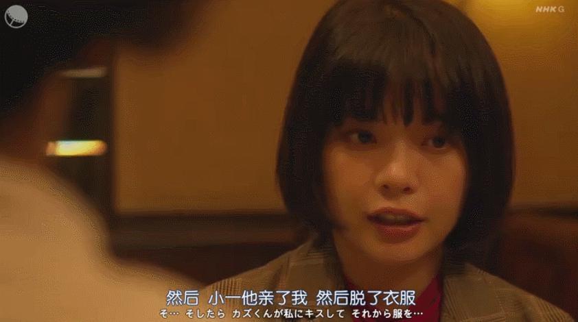 男女关系这点事算是被日本人玩明白了