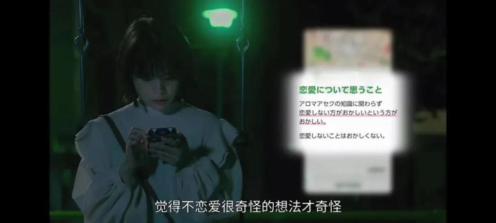 男女关系这点事算是被日本人玩明白了