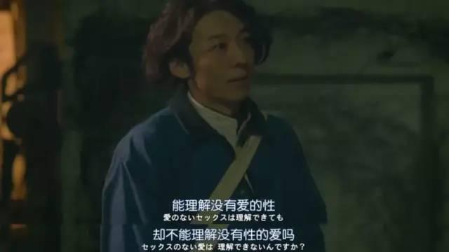 男女关系这点事算是被日本人玩明白了