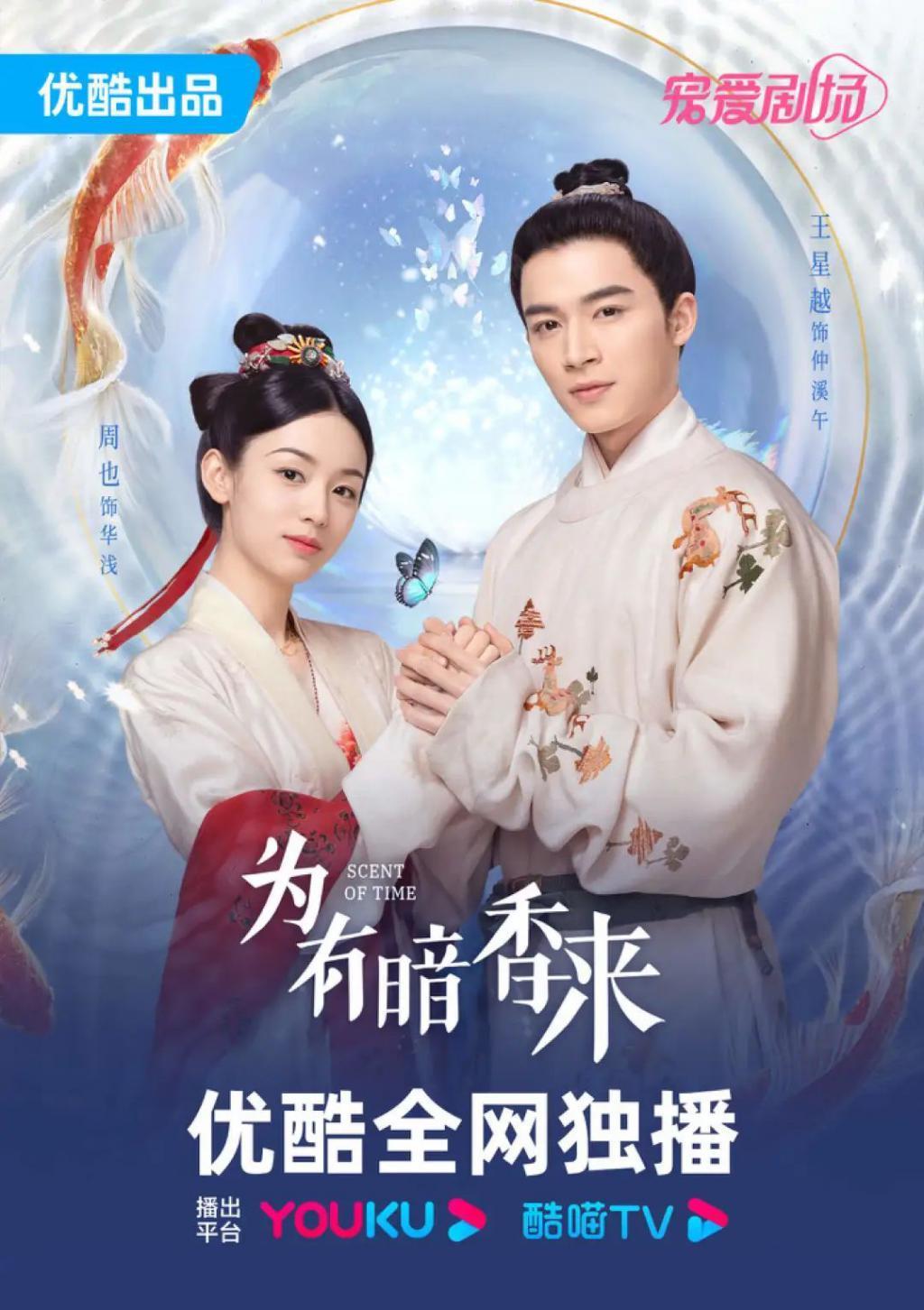 爆红出圈，这才是爽剧天花板