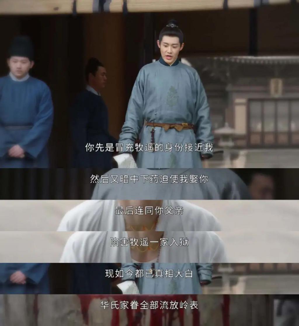 爆红出圈，这才是爽剧天花板