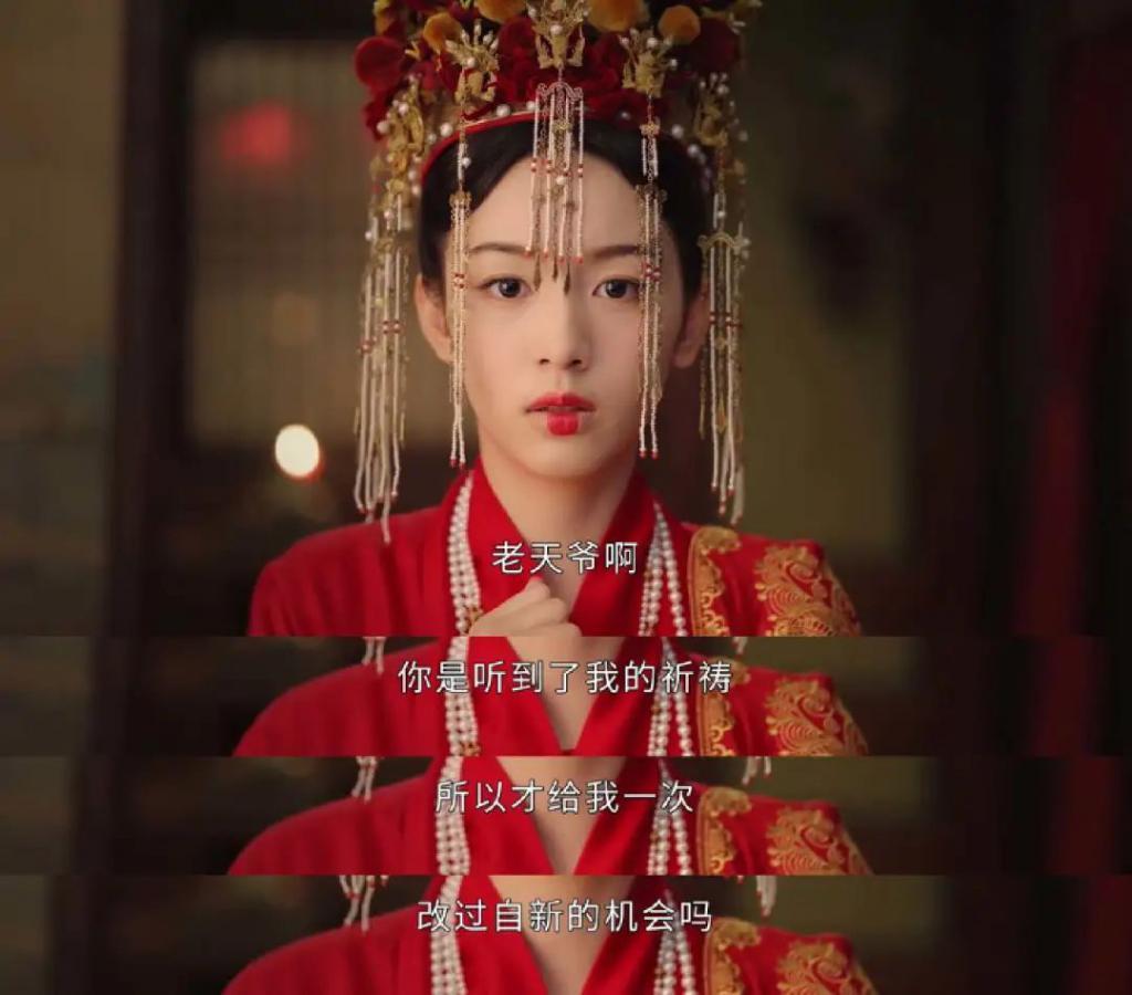 爆红出圈，这才是爽剧天花板