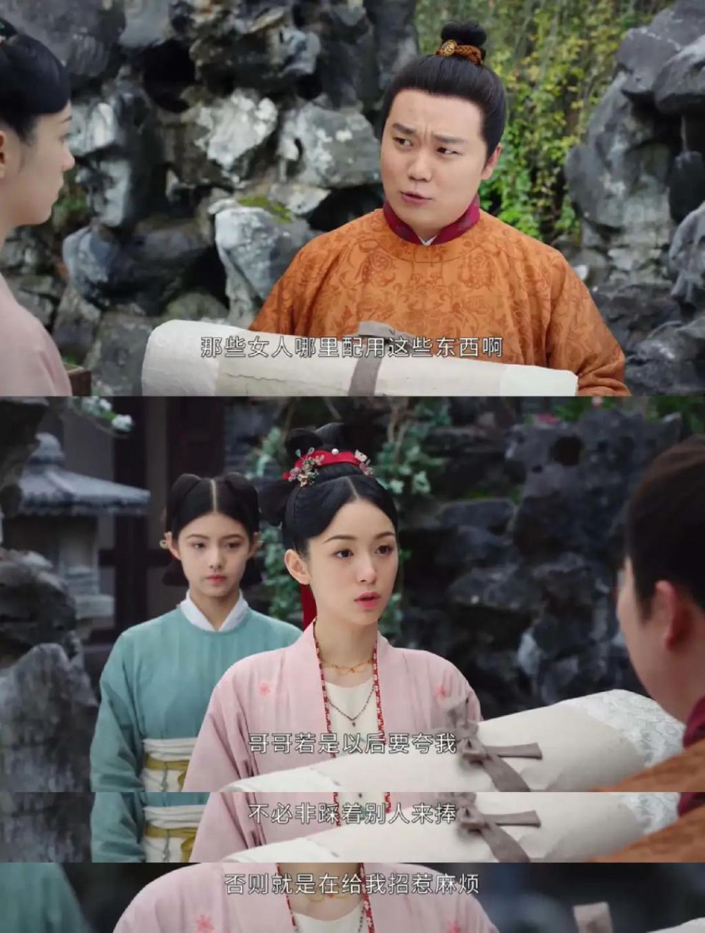 爆红出圈，这才是爽剧天花板