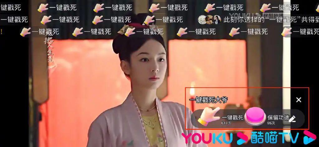 爆红出圈，这才是爽剧天花板
