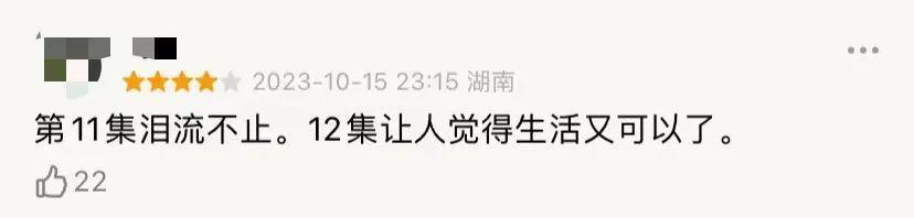 豆瓣8.9！别喊剧荒，她来续命了！