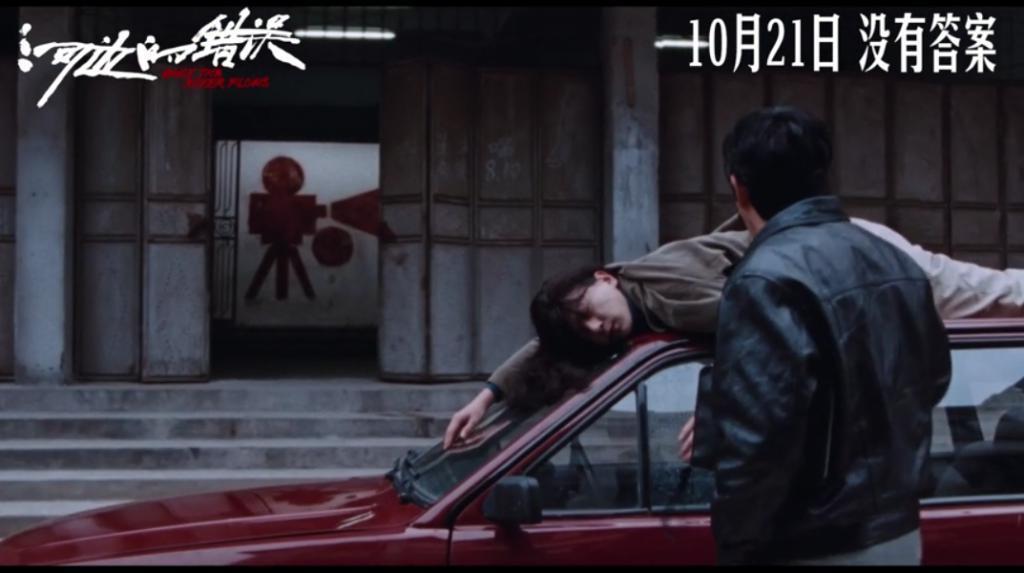 观众“疯”了，余华满意了