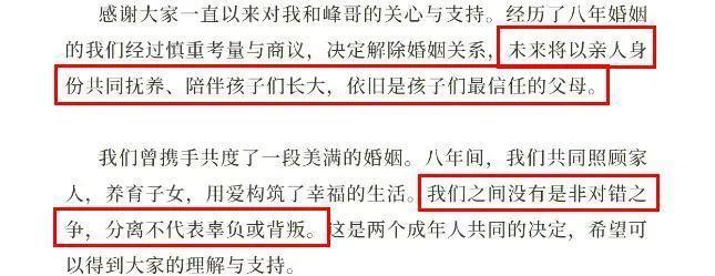 炸翻全网的离婚大瓜，怎么凉了