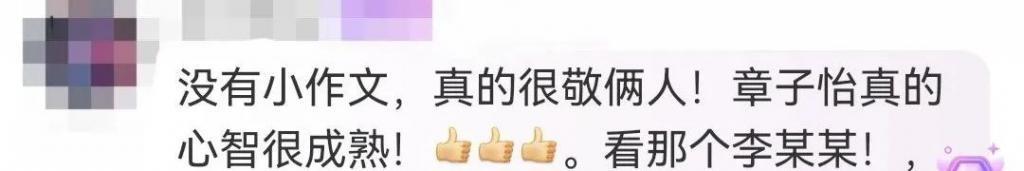 炸翻全网的离婚大瓜，怎么凉了