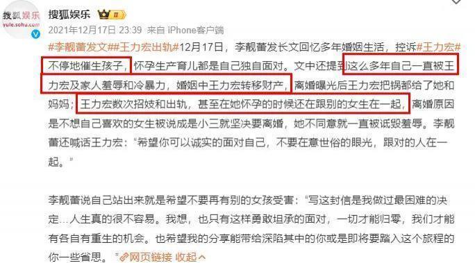 炸翻全网的离婚大瓜，怎么凉了