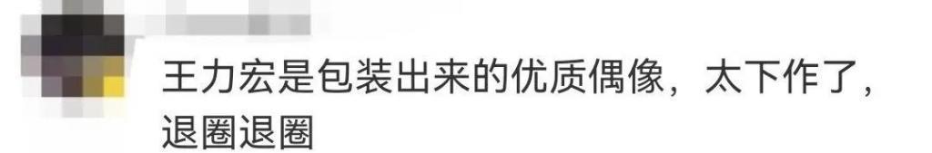 炸翻全网的离婚大瓜，怎么凉了