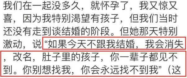 炸翻全网的离婚大瓜，怎么凉了