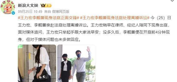 炸翻全网的离婚大瓜，怎么凉了