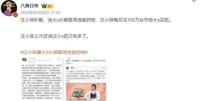 炸翻全网的离婚大瓜，怎么凉了