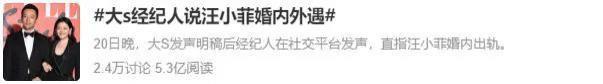 炸翻全网的离婚大瓜，怎么凉了
