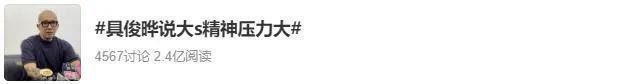 炸翻全网的离婚大瓜，怎么凉了