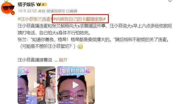 炸翻全网的离婚大瓜，怎么凉了