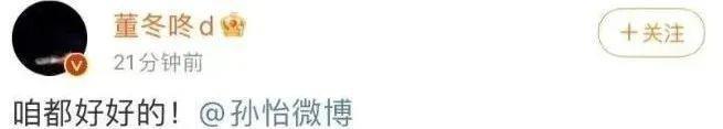 炸翻全网的离婚大瓜，怎么凉了