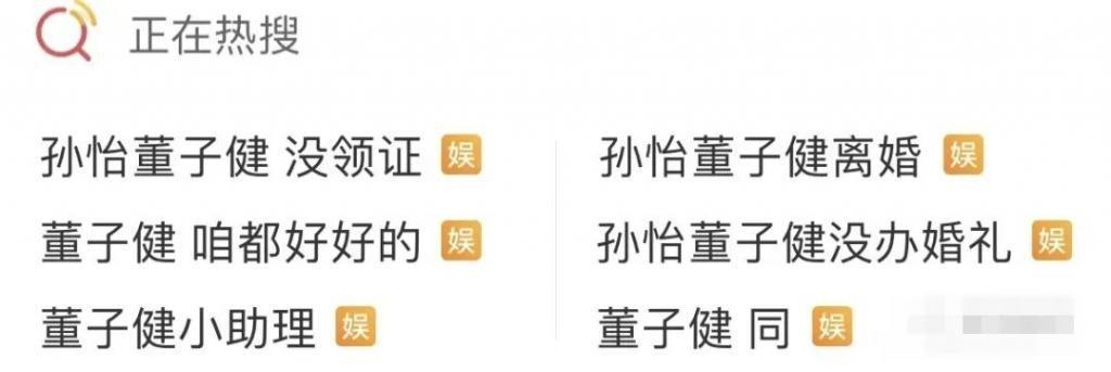 炸翻全网的离婚大瓜，怎么凉了
