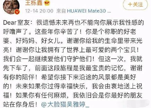 炸翻全网的离婚大瓜，怎么凉了