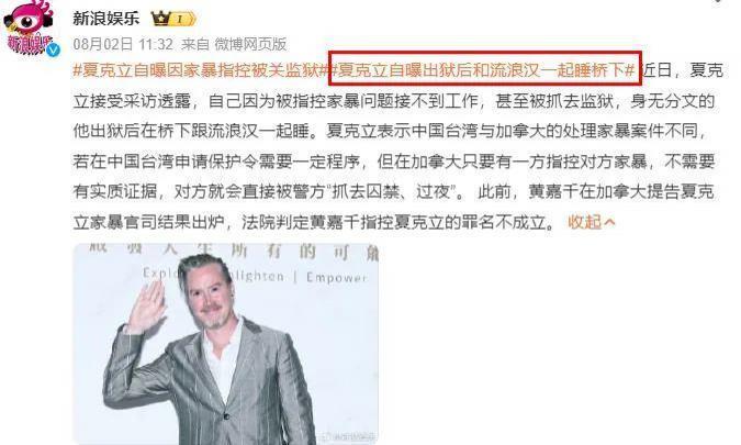 炸翻全网的离婚大瓜，怎么凉了