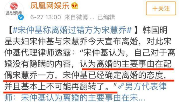 炸翻全网的离婚大瓜，怎么凉了