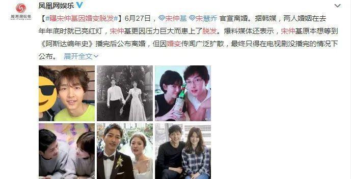炸翻全网的离婚大瓜，怎么凉了
