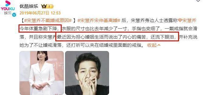 炸翻全网的离婚大瓜，怎么凉了