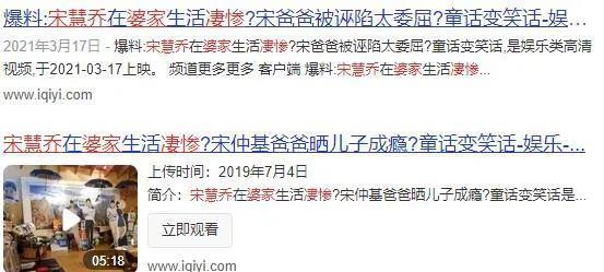 炸翻全网的离婚大瓜，怎么凉了