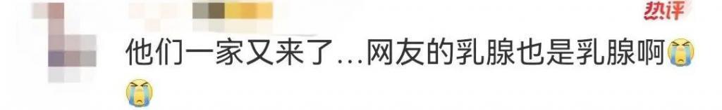 炸翻全网的离婚大瓜，怎么凉了