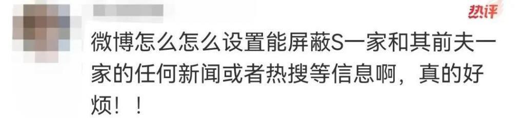 炸翻全网的离婚大瓜，怎么凉了
