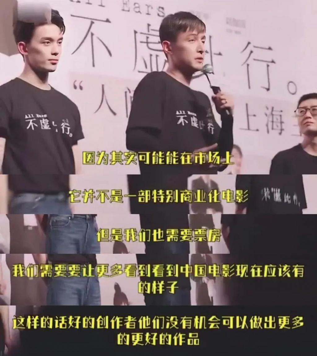 飞升顶咖，他凭什么?