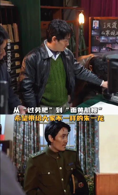 飞升顶咖，他凭什么?