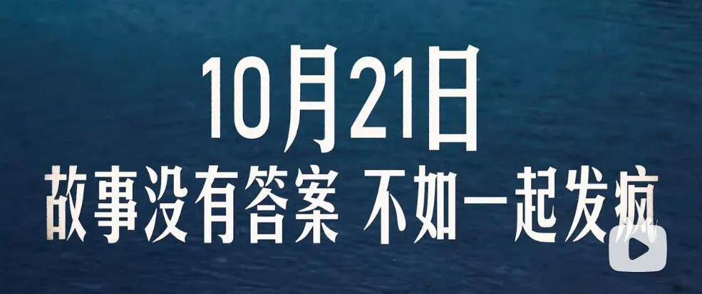 飞升顶咖，他凭什么?
