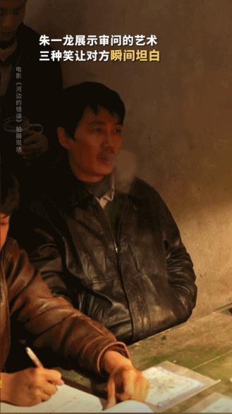 飞升顶咖，他凭什么?