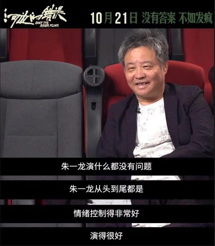 飞升顶咖，他凭什么?