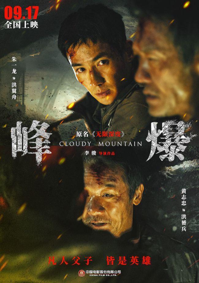 飞升顶咖，他凭什么?