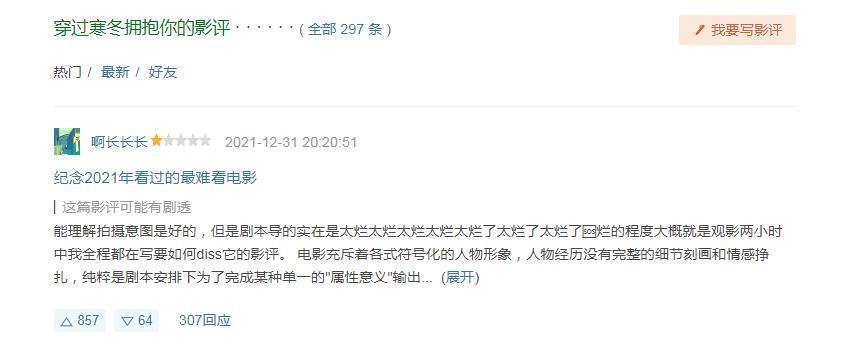 飞升顶咖，他凭什么?