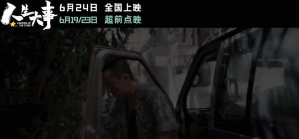 飞升顶咖，他凭什么?