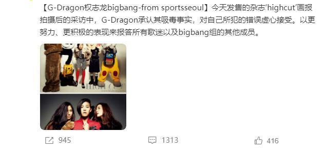 法制咖堆出的“神仙组合”