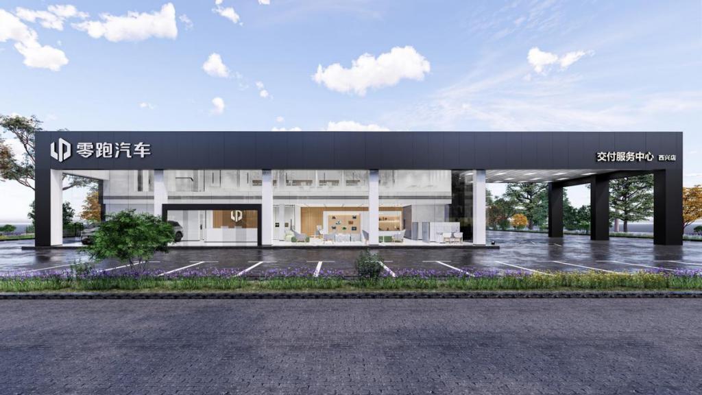 中国车企如何加速全球化，零跑给出新路径