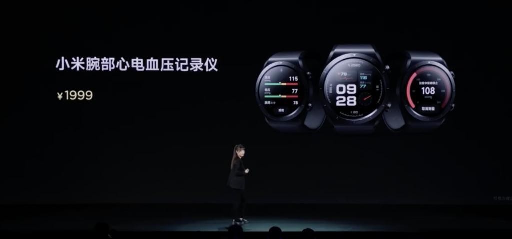 1999 元，小米腕部心电血压记录仪发布