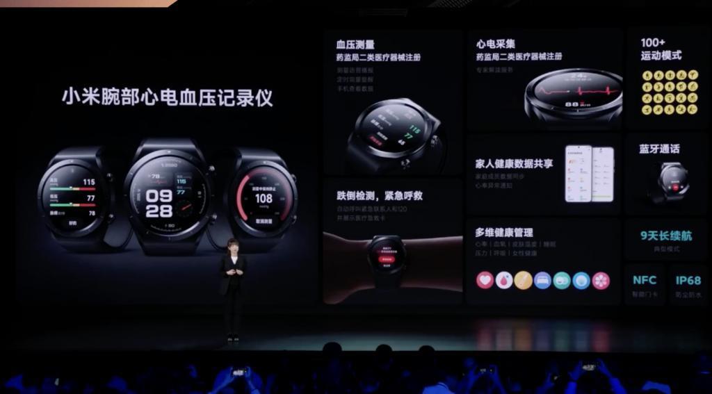 1999 元，小米腕部心电血压记录仪发布